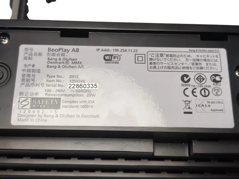 glosnik-b-o-beoplay-a8-model-glosnik-b-o-beoplay-a8