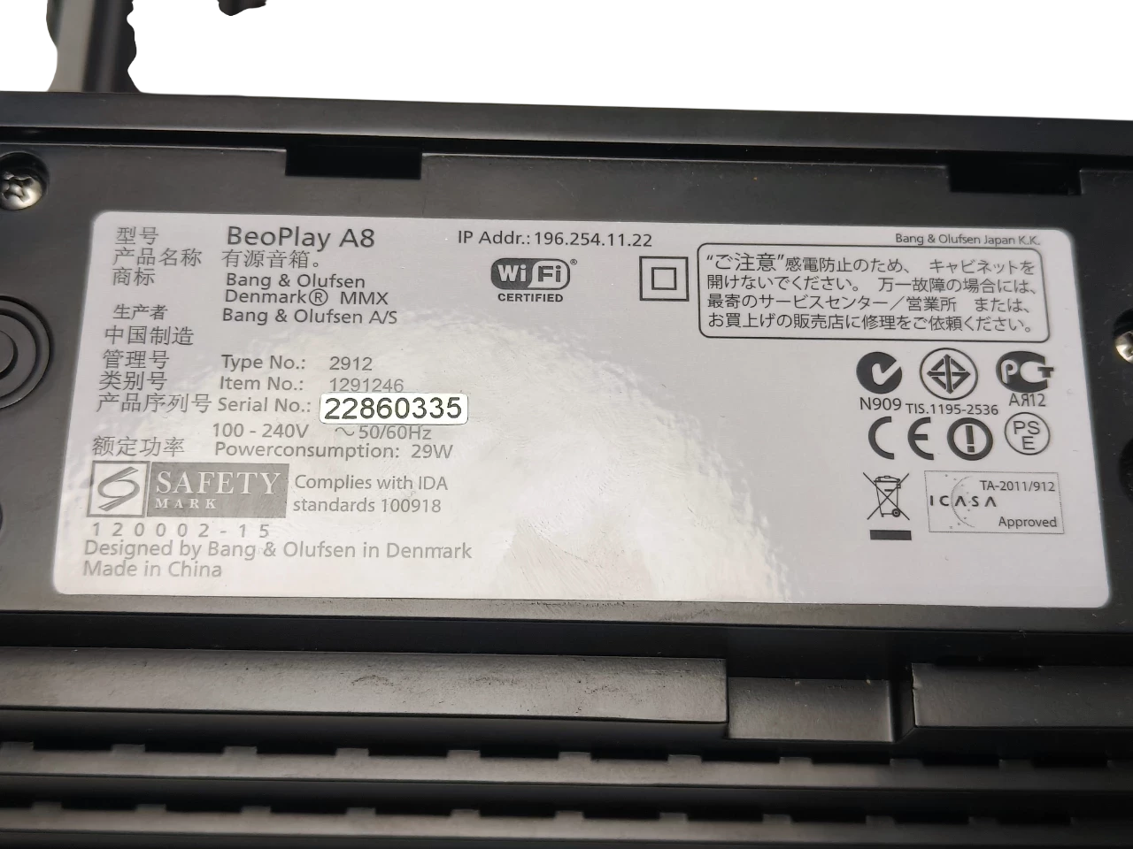 glosnik-b-o-beoplay-a8-model-glosnik-b-o-beoplay-a8