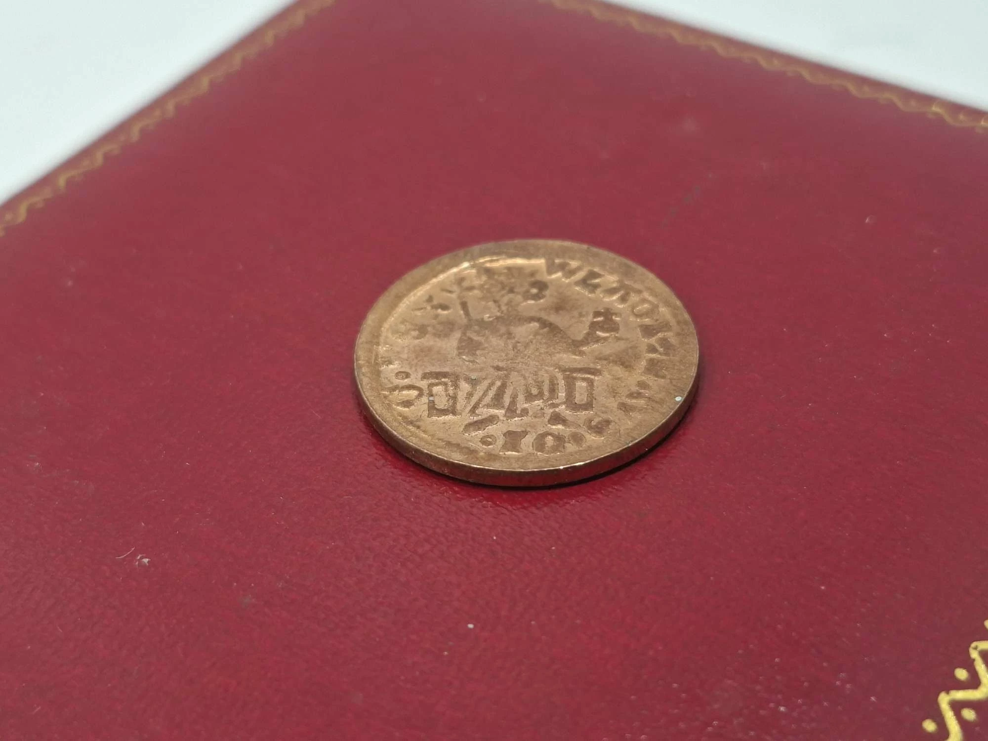 dukat-wladyslawa-lokieta-bielska-45-plock