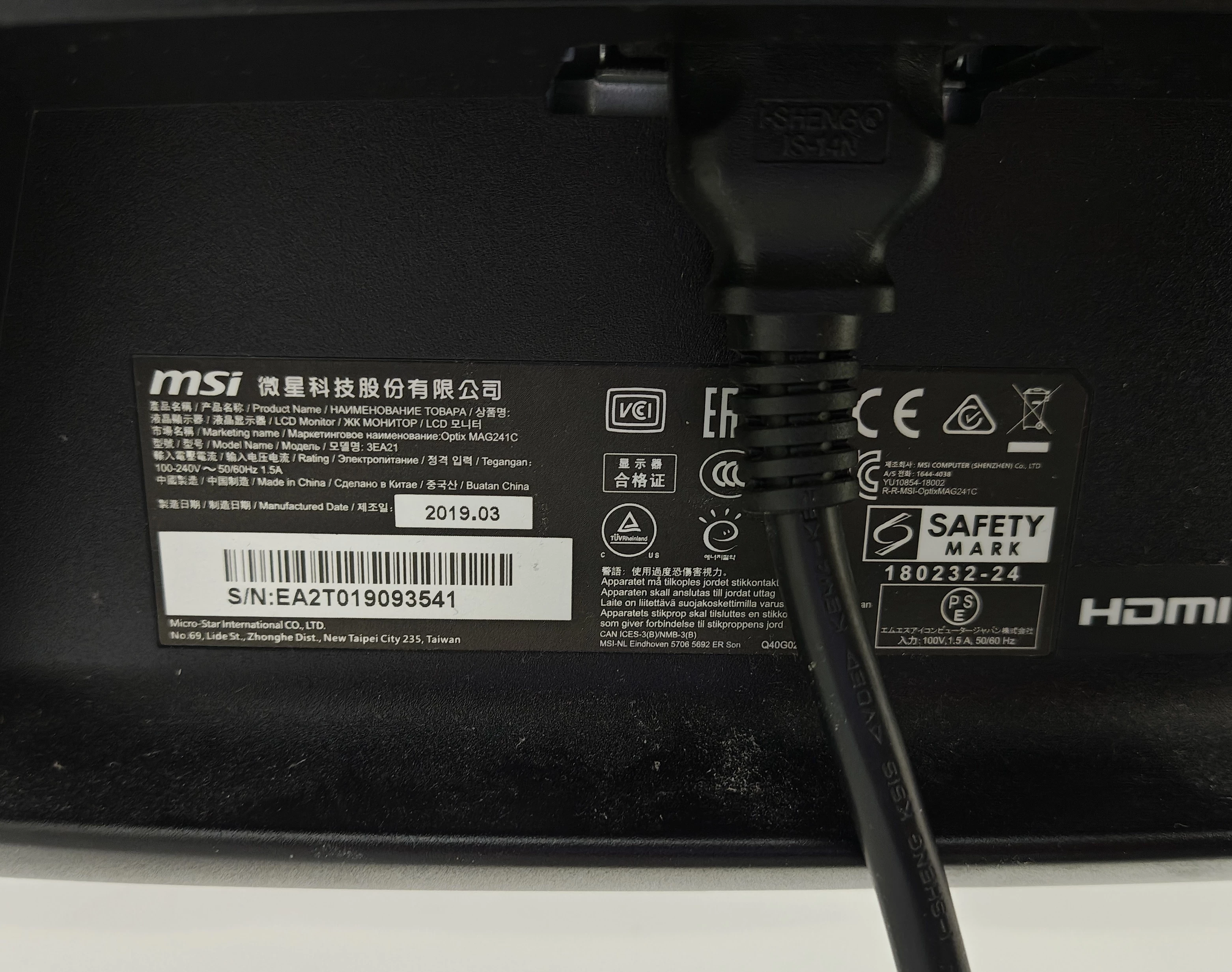 monitor-msi-optix-mag241c-24-1920x1080px-typ-matrycy-206590-228094