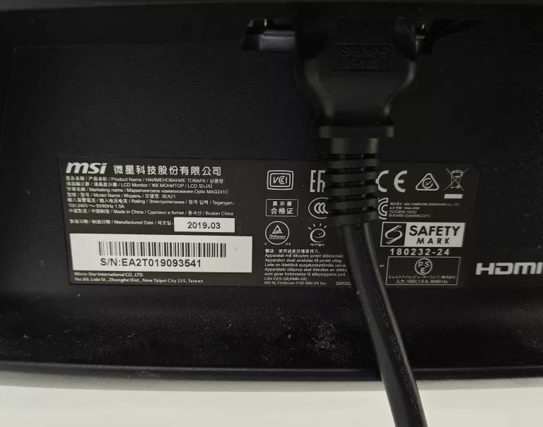 monitor-msi-optix-mag241c-24-1920x1080px-typ-matrycy-206590-228094