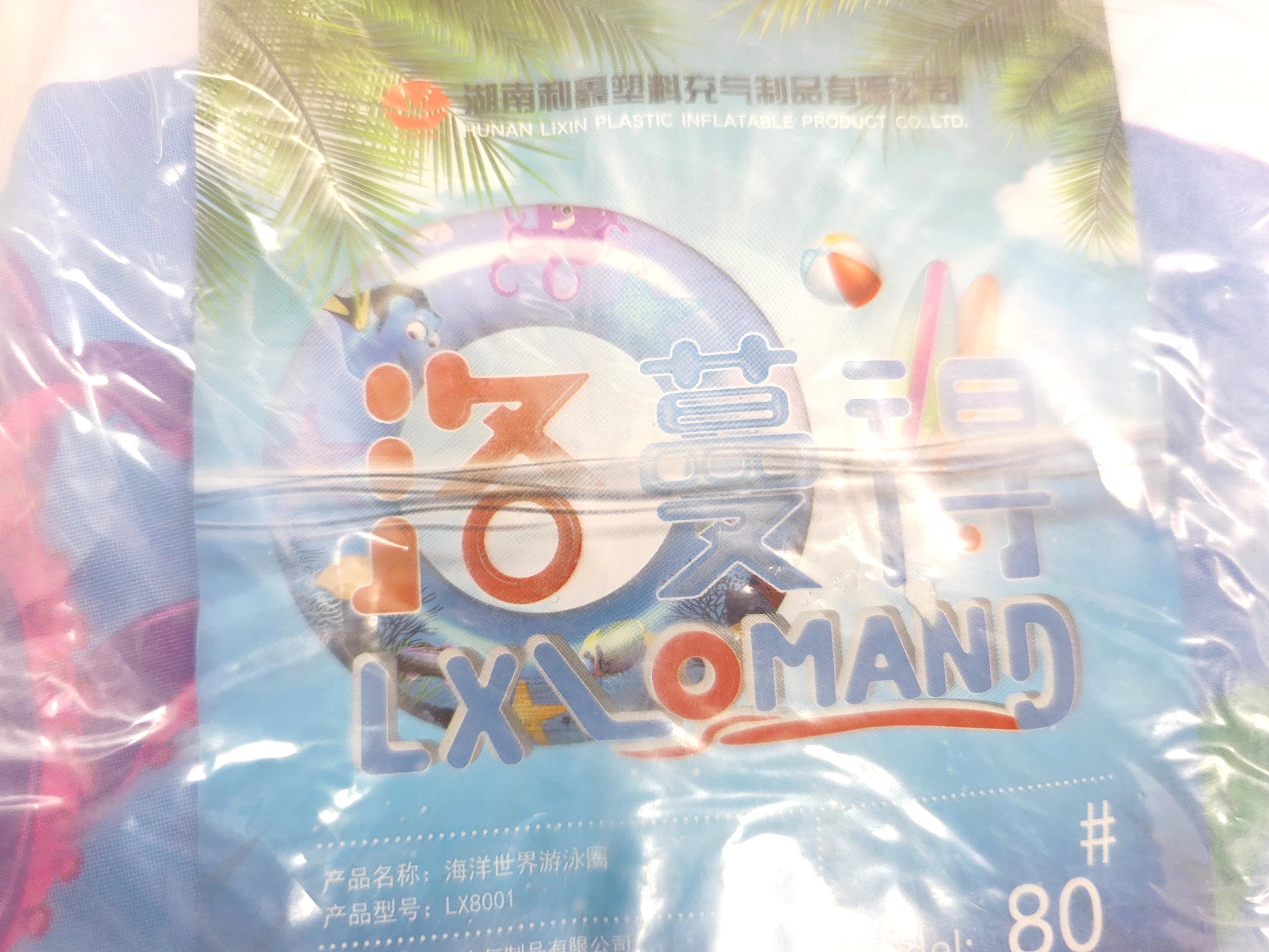 kolo-dmuchane-do-plywania-basen-plaza-dla-dzieci-delfiny-rybki-80-cm-ean-gtin-6956985018360