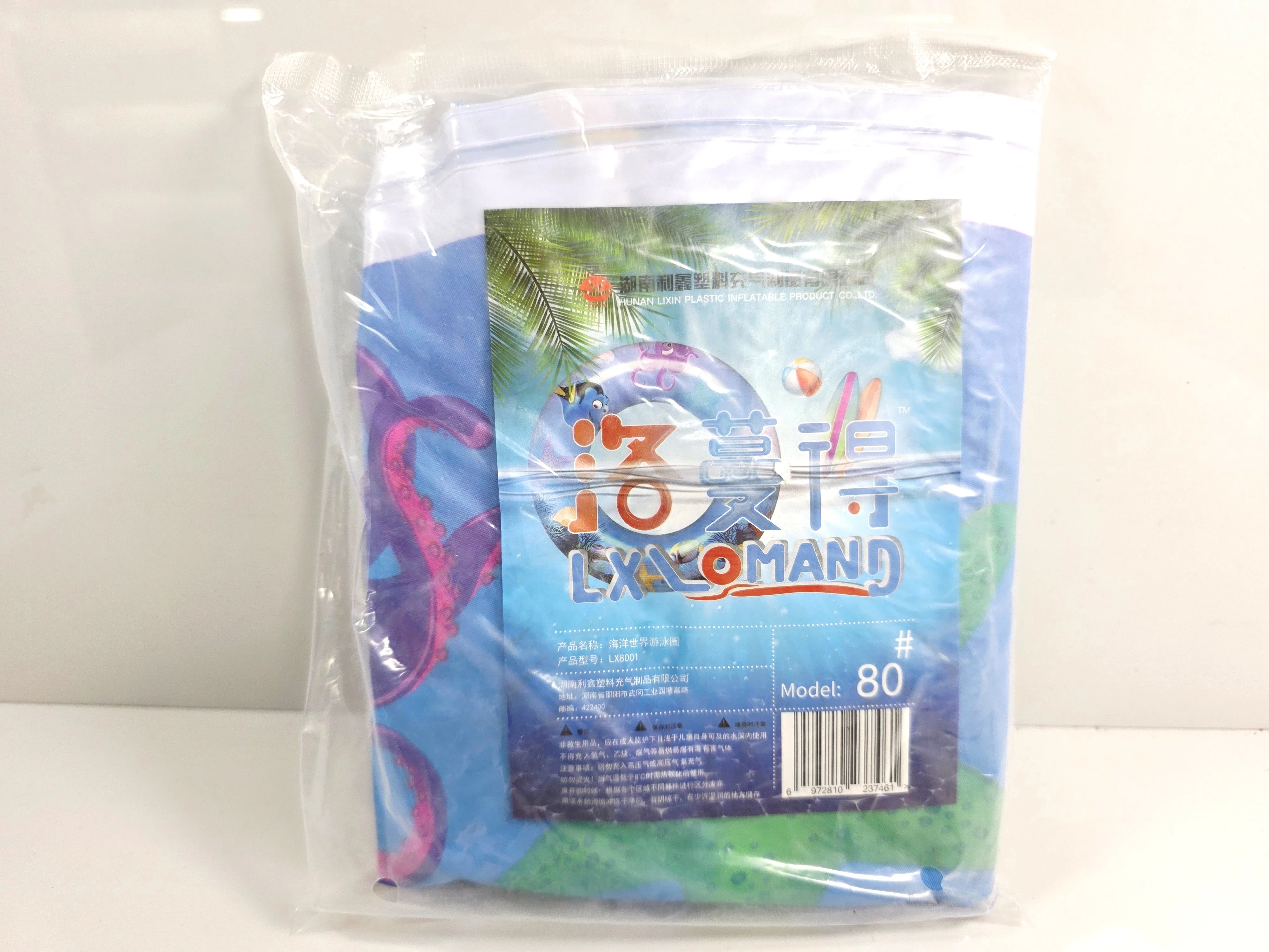 kolo-dmuchane-do-plywania-basen-plaza-dla-dzieci-delfiny-rybki-80-cm-poludniowa-38-przezmierowo-ska