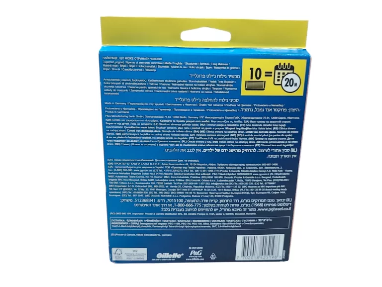 maszynka-gillette-pro-glide-wklady-10-szt-ean-gtin-7702018425198