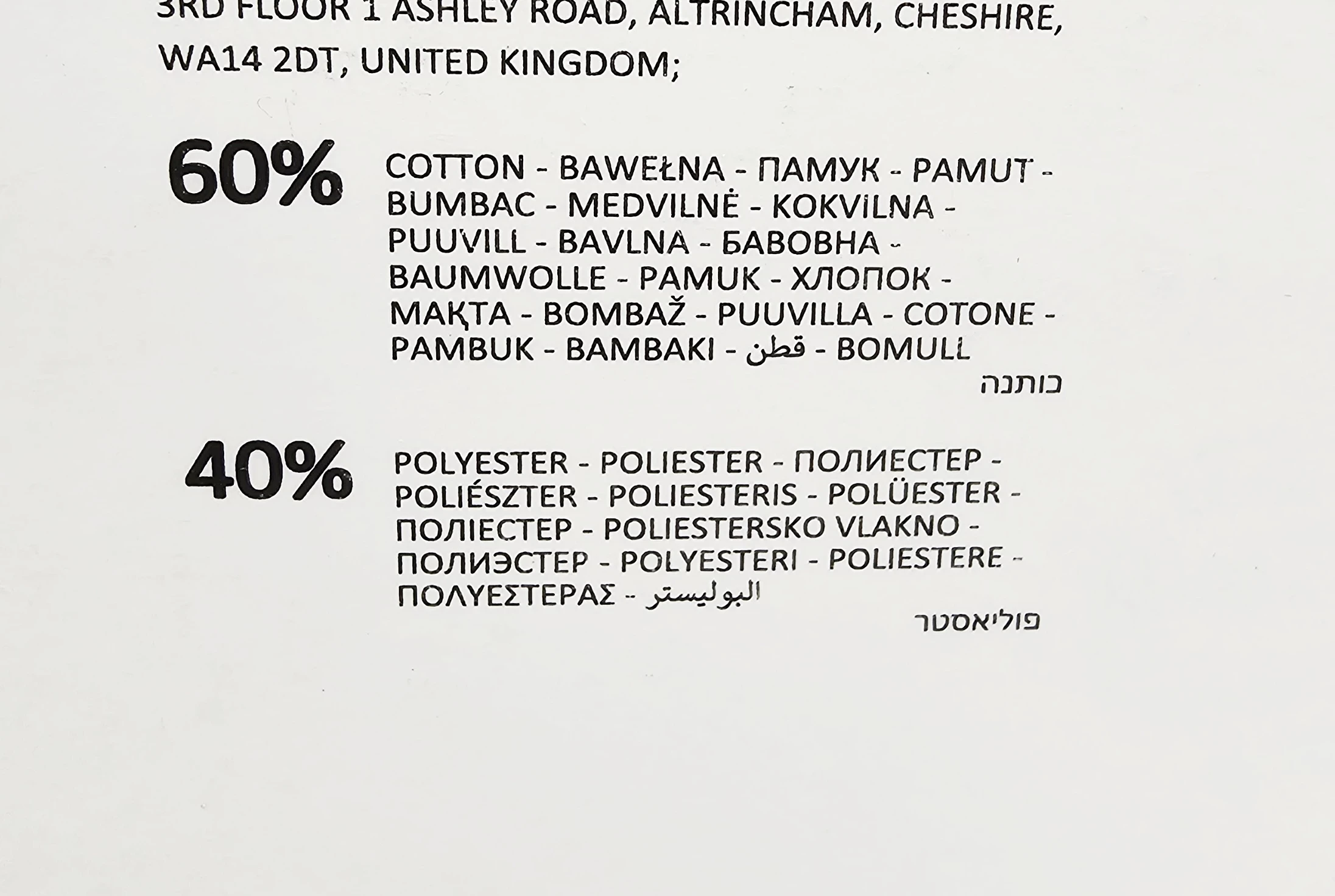 komplet-poscieli-sinsay-2-x-70-x-80-160-x-200-109gu-57x-one-wymiary-koldry-24748-11