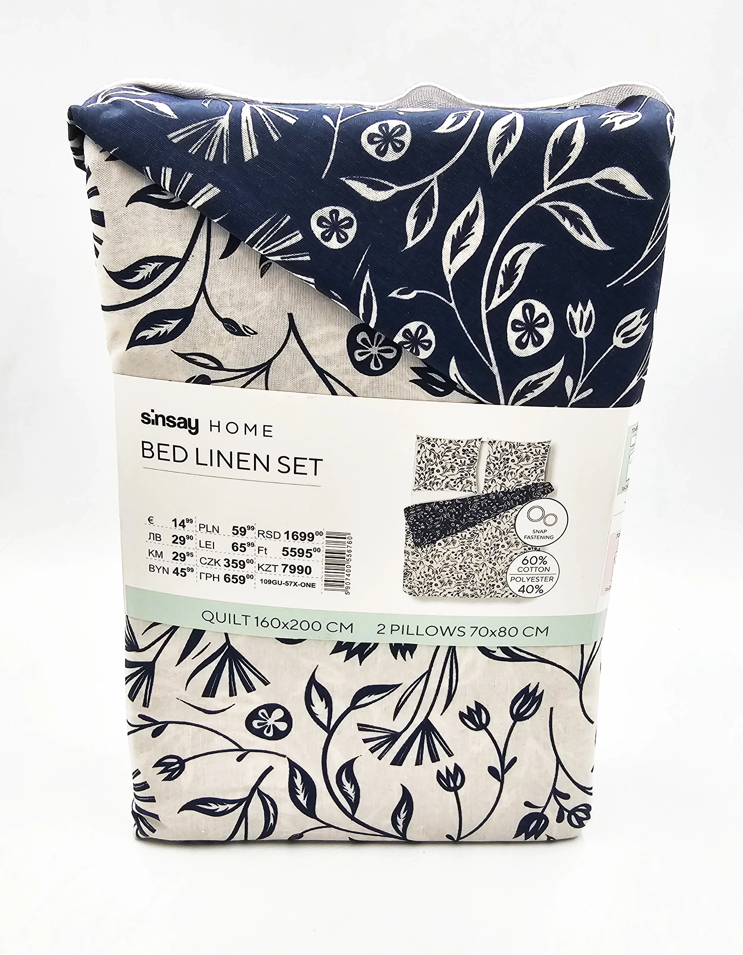 komplet-poscieli-sinsay-2-x-70-x-80-160-x-200-109gu-57x-one-powstancow-slaskich-122-wroclaw