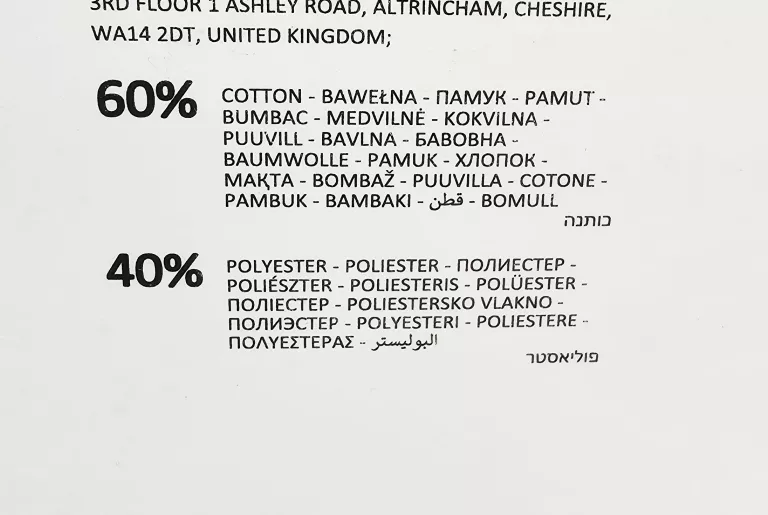 komplet-poscieli-sinsay-2-x-70-x-80-160-x-200-109gu-57x-one-wymiary-koldry-24748-11