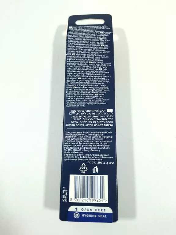 koncowki-do-szczoteczki-oral-b-io-radiant-white-czarne-4-szt-ean-gtin-8700216199254