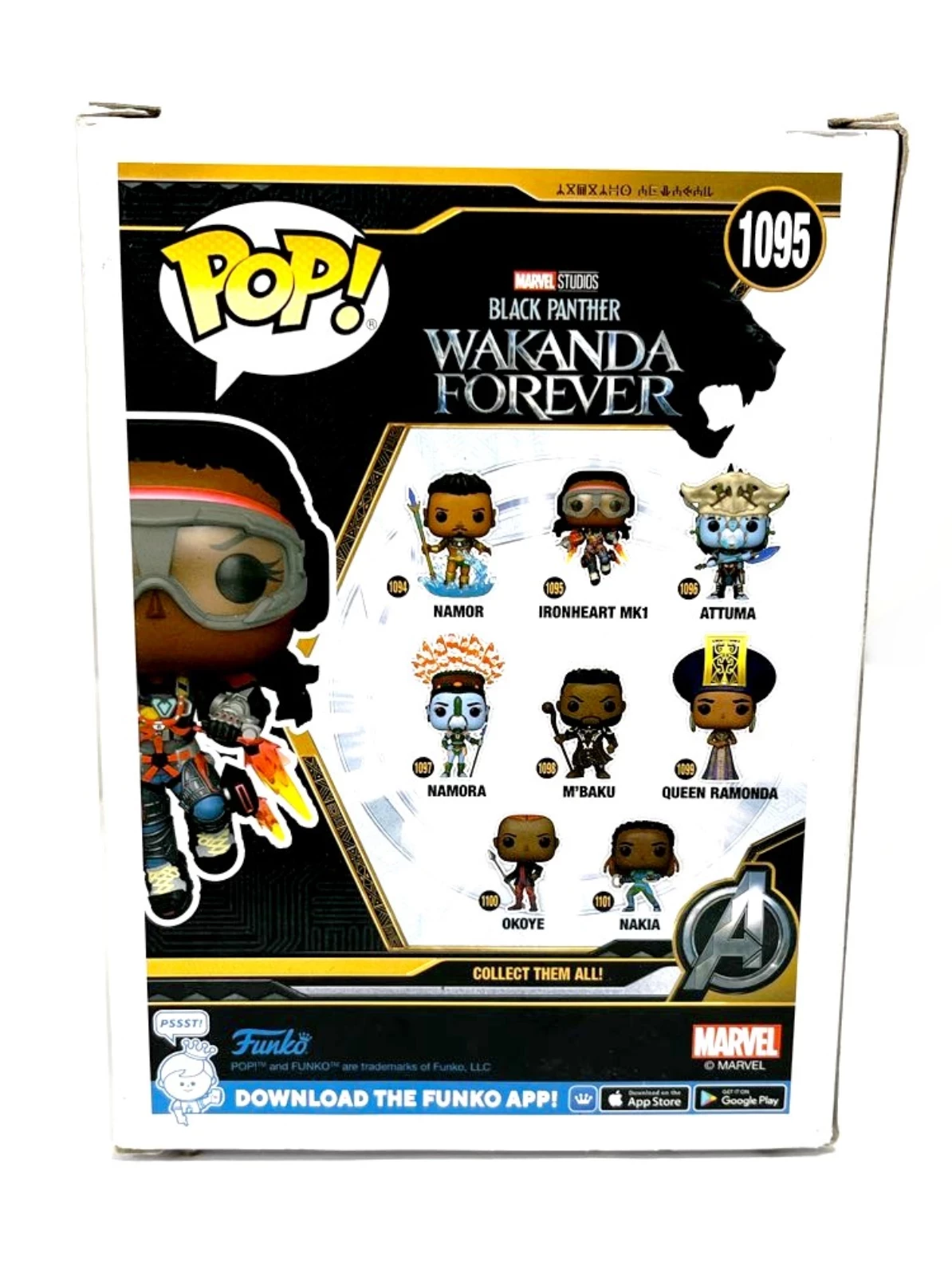 funko-pop-movies-1095-wakanda-forever-ironheart-mk1-ean-gtin-0889698639392