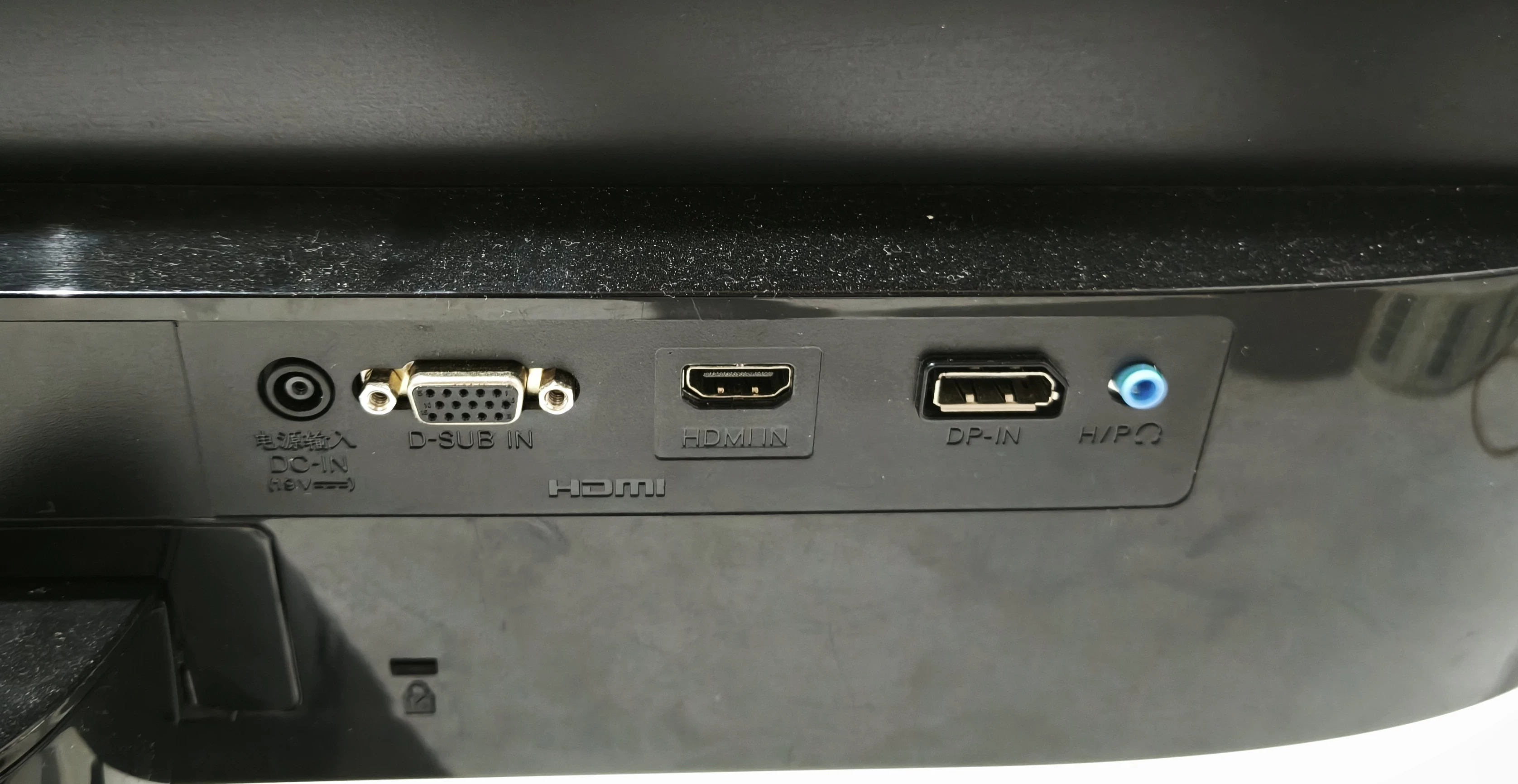 monitor-monitor-lg-24mp59g-przekatna-ekranu-cale-2380