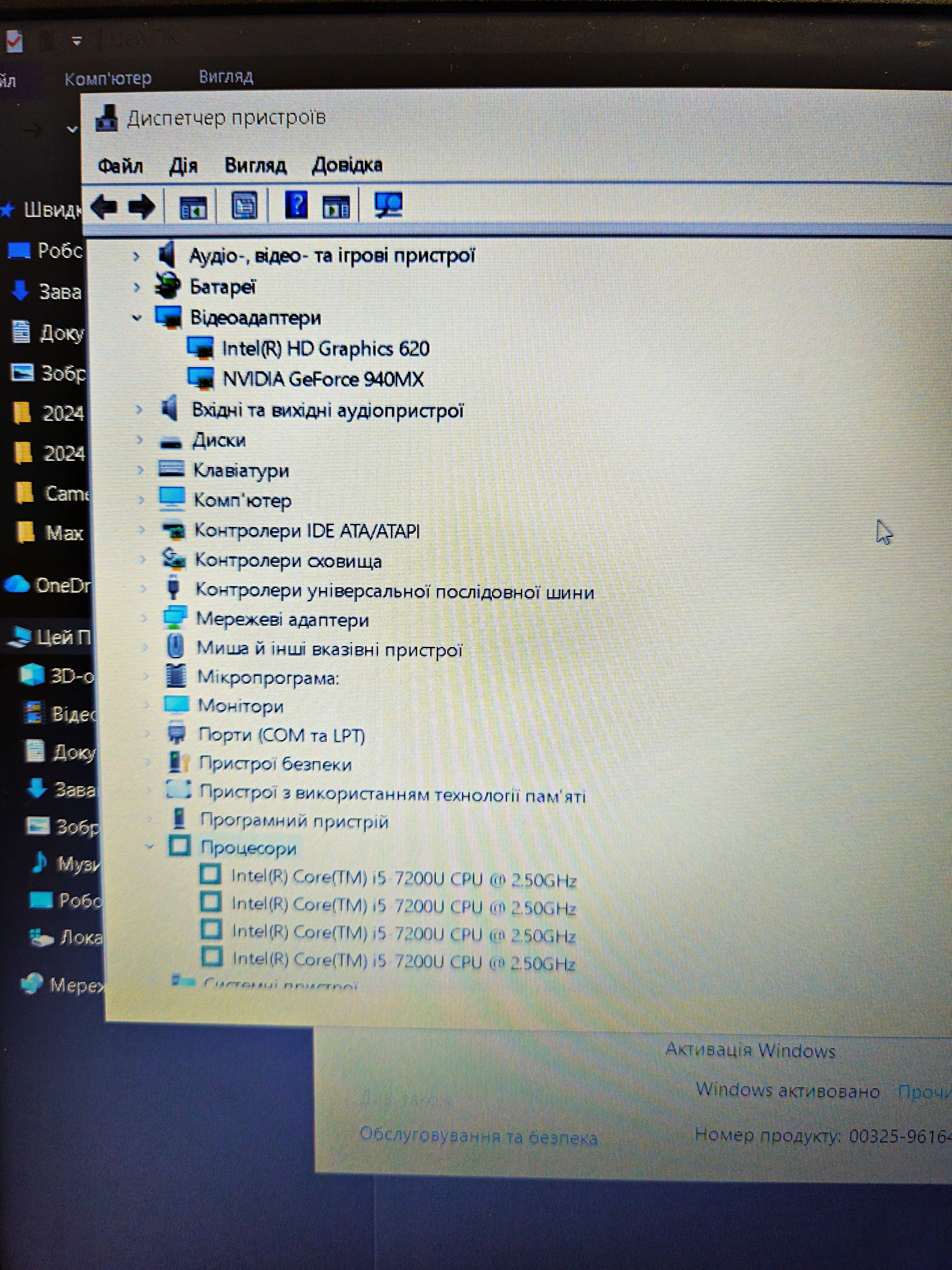 acer-aspire-a515-51-lad-win10-i5-7200u-8gb-256gb-pojemnosc-dysku-256