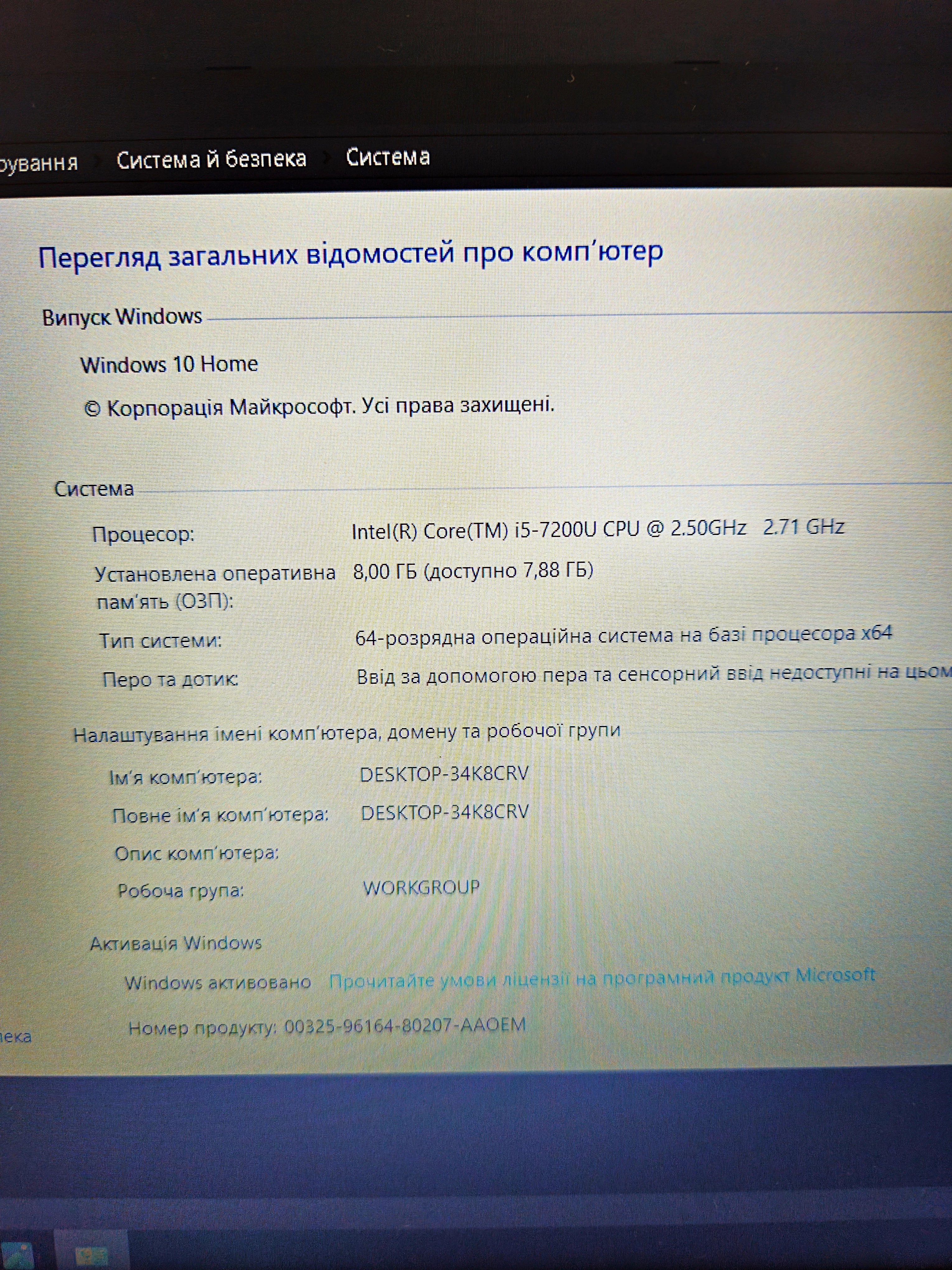 acer-aspire-a515-51-lad-win10-i5-7200u-8gb-256gb-wielkosc-pamieci-ram-200941-2185