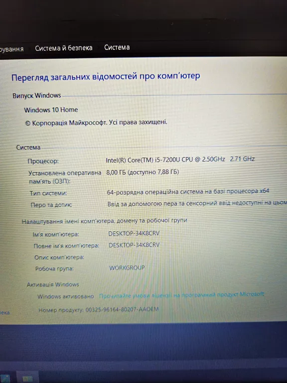 acer-aspire-a515-51-lad-win10-i5-7200u-8gb-256gb-wielkosc-pamieci-ram-200941-2185