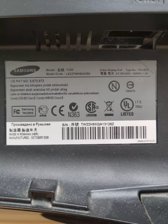 monitor-samsung-t220-kable-ean-gtin-8808993260478