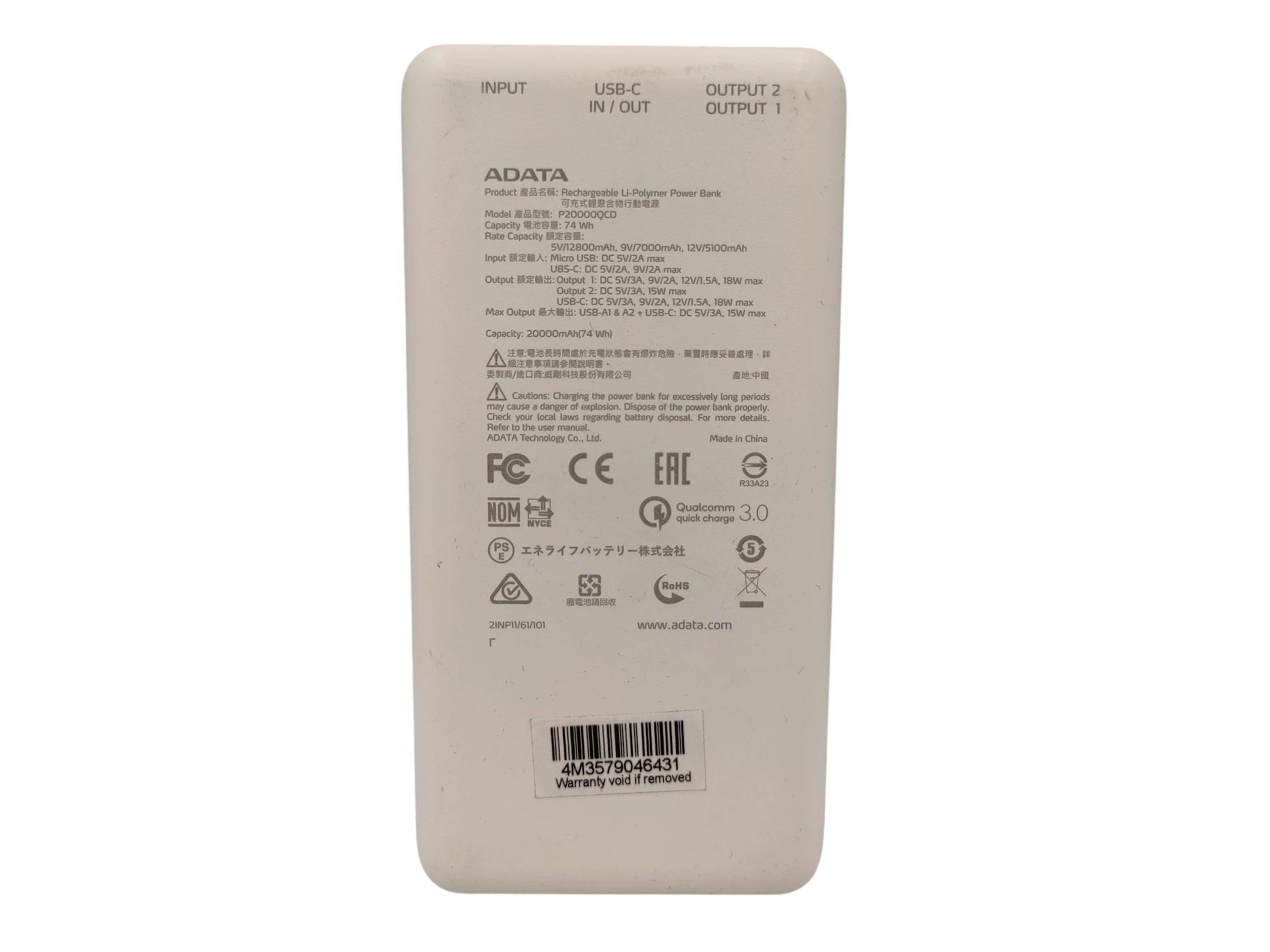powerbank-adata-bialy-20000mah-stan-11323-2