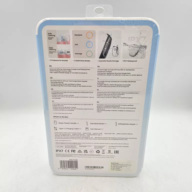 ocean-airpump-a10-water-flosser-ean-gtin-6970810555899