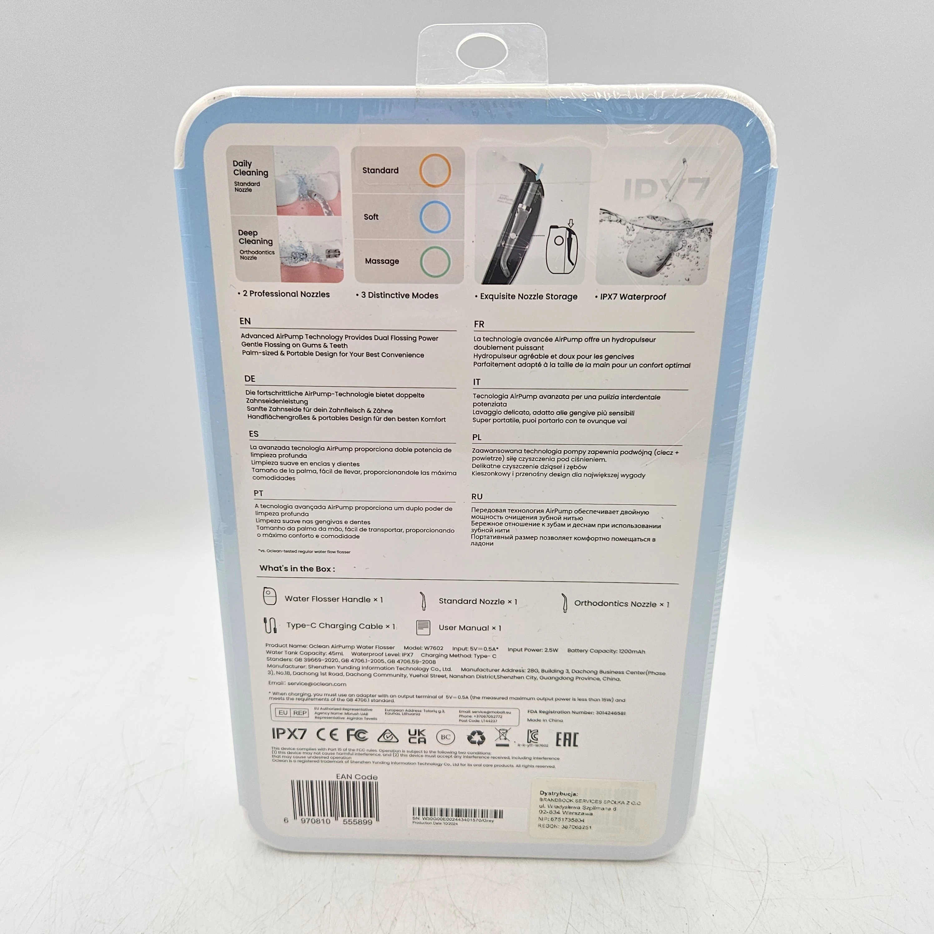 ocean-airpump-a10-water-flosser-ean-gtin-6970810555899