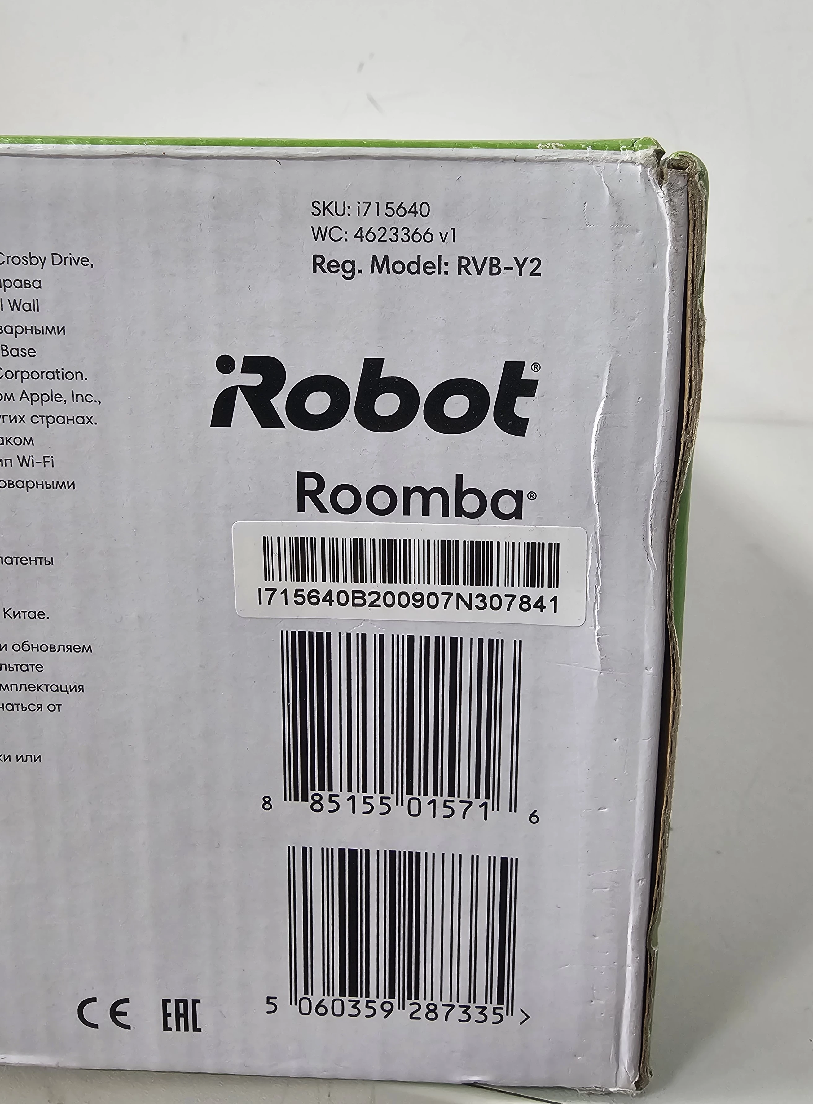 robot-sprzatajacy-irobot-roomba-i7-i7156-szary-czas-pracy-bezprzewodowej-75